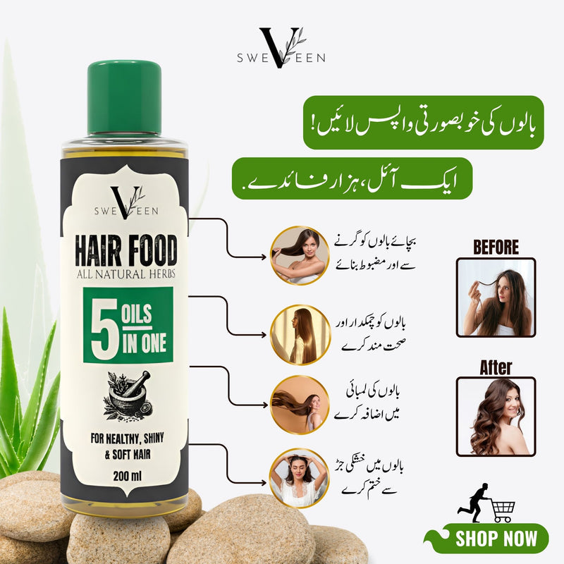 Hair Food 5 Oils in One
