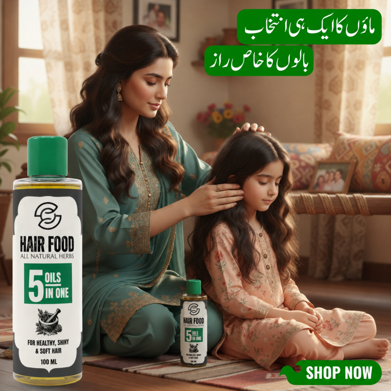 Hair Food 5 Oils in One